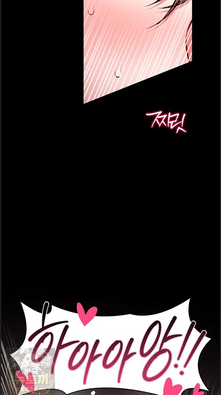 i-will-teach-you-self-defense-raw-chap-33-23