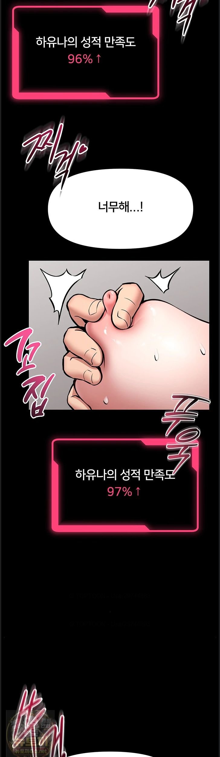 i-will-teach-you-self-defense-raw-chap-33-29