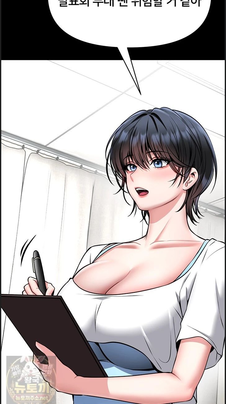 i-will-teach-you-self-defense-raw-chap-33-35