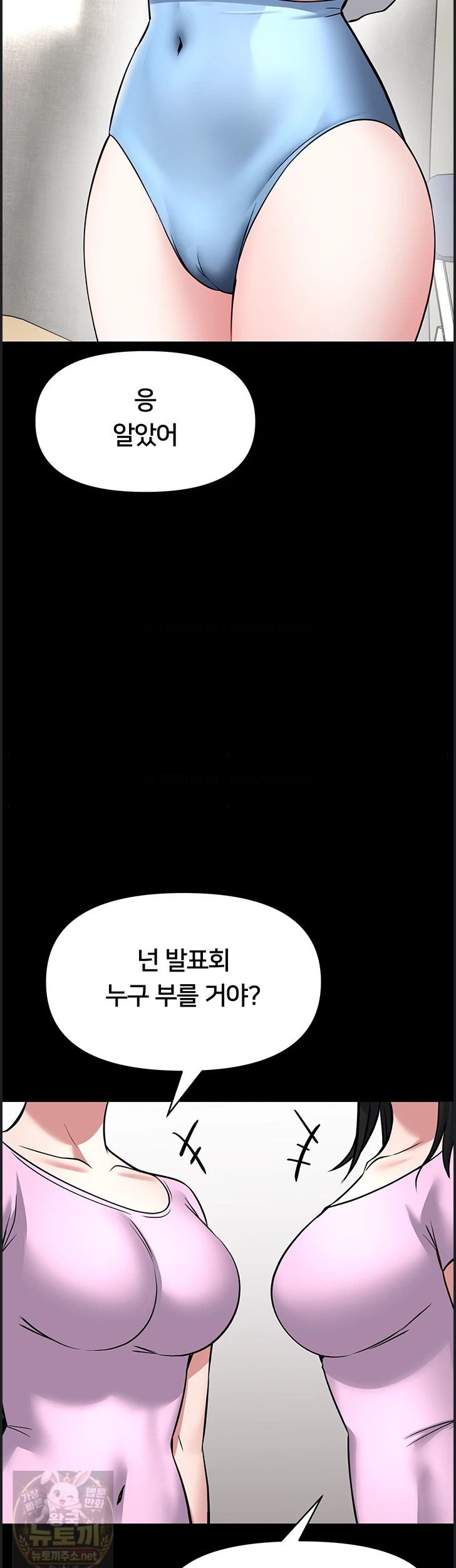 i-will-teach-you-self-defense-raw-chap-33-36