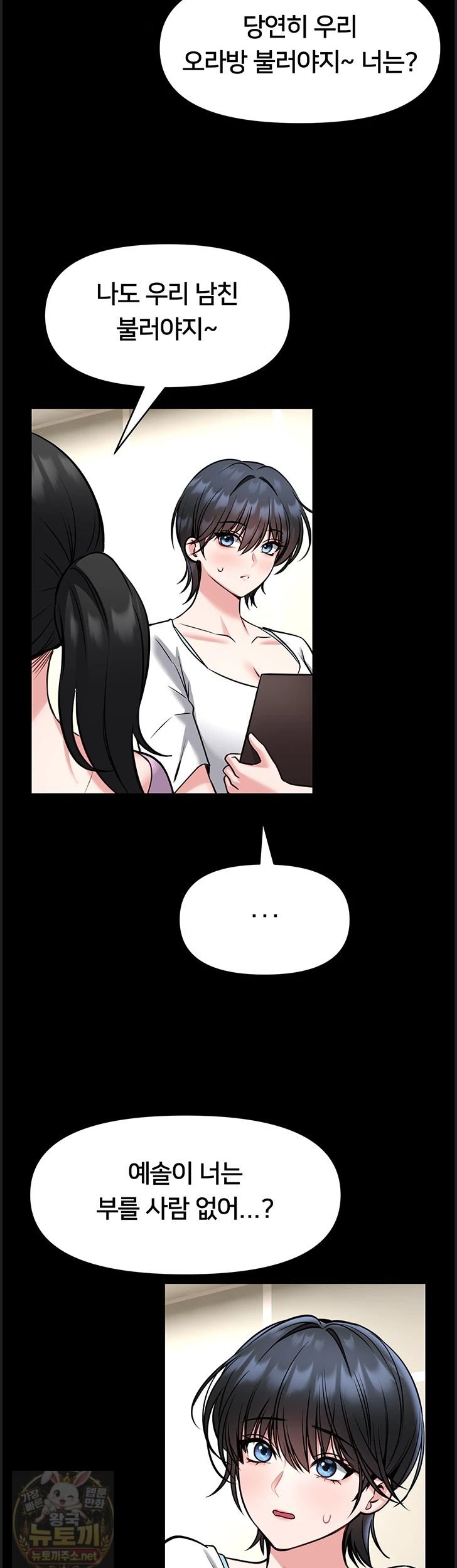 i-will-teach-you-self-defense-raw-chap-33-37