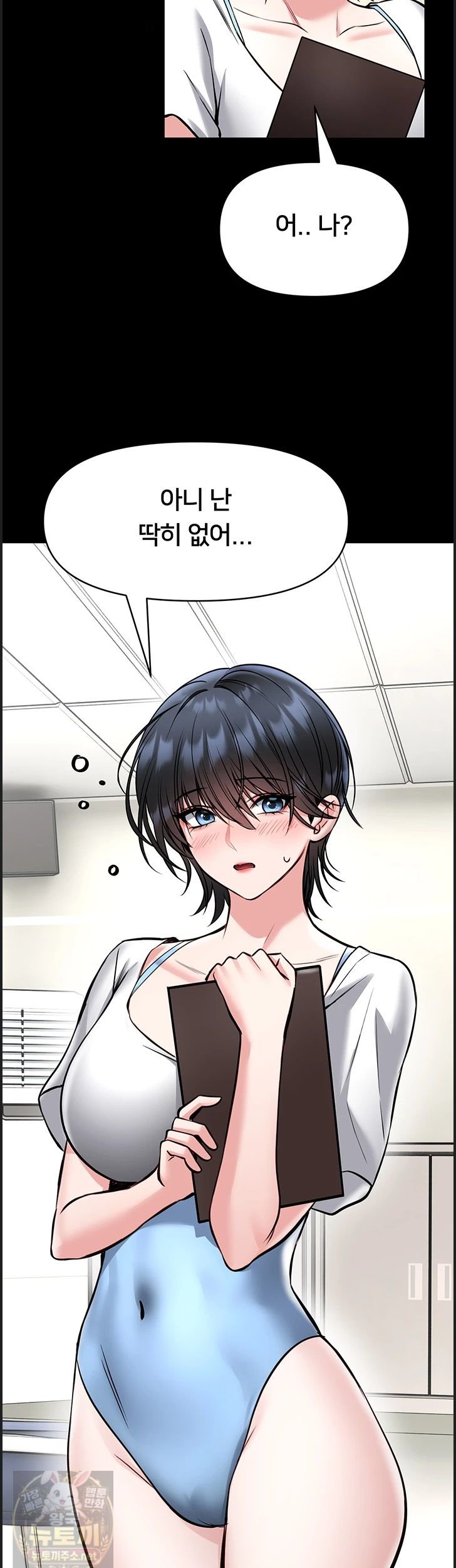 i-will-teach-you-self-defense-raw-chap-33-38