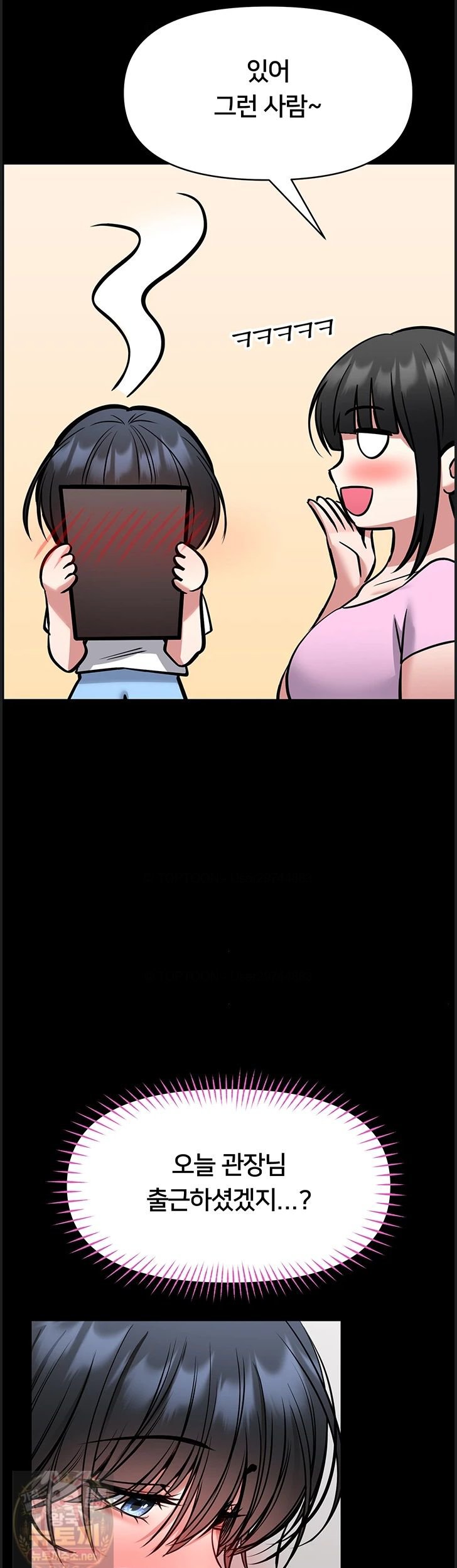 i-will-teach-you-self-defense-raw-chap-33-40