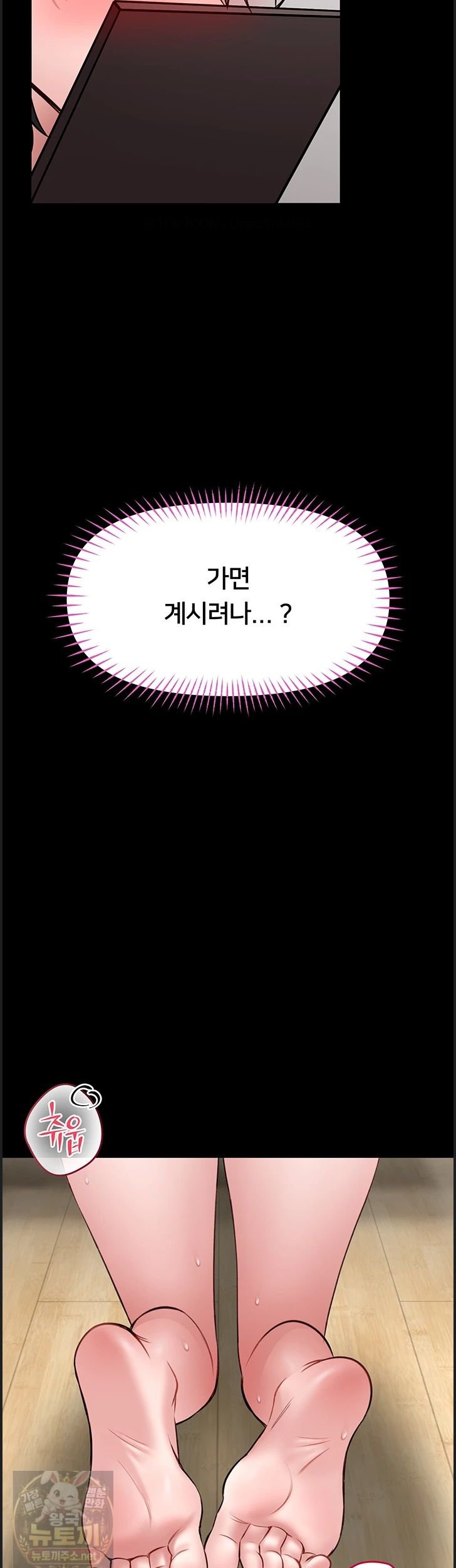 i-will-teach-you-self-defense-raw-chap-33-41