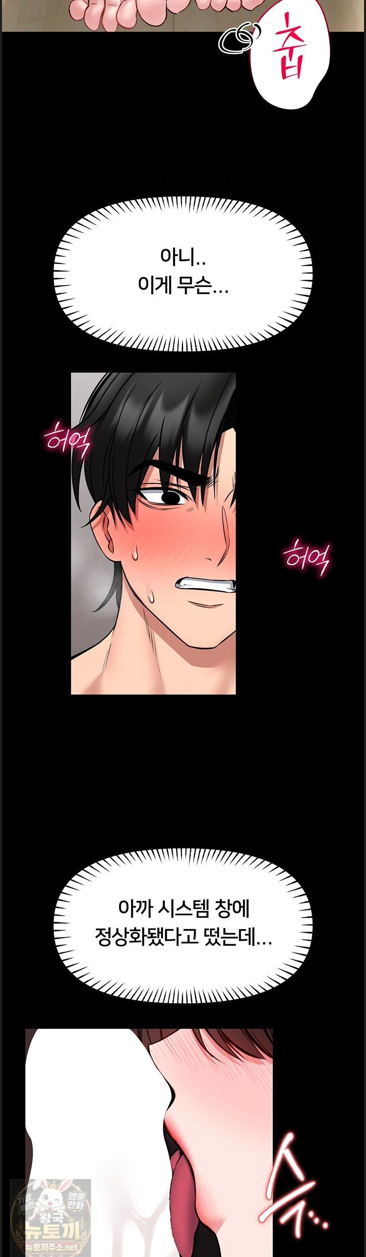 i-will-teach-you-self-defense-raw-chap-33-42