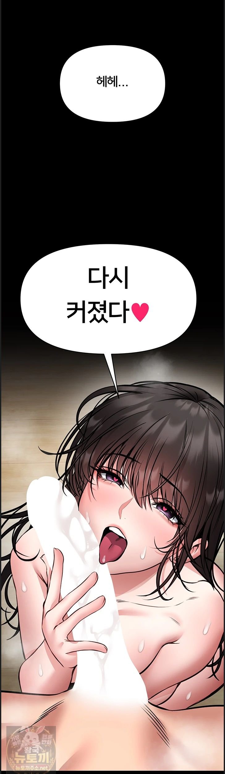 i-will-teach-you-self-defense-raw-chap-33-44