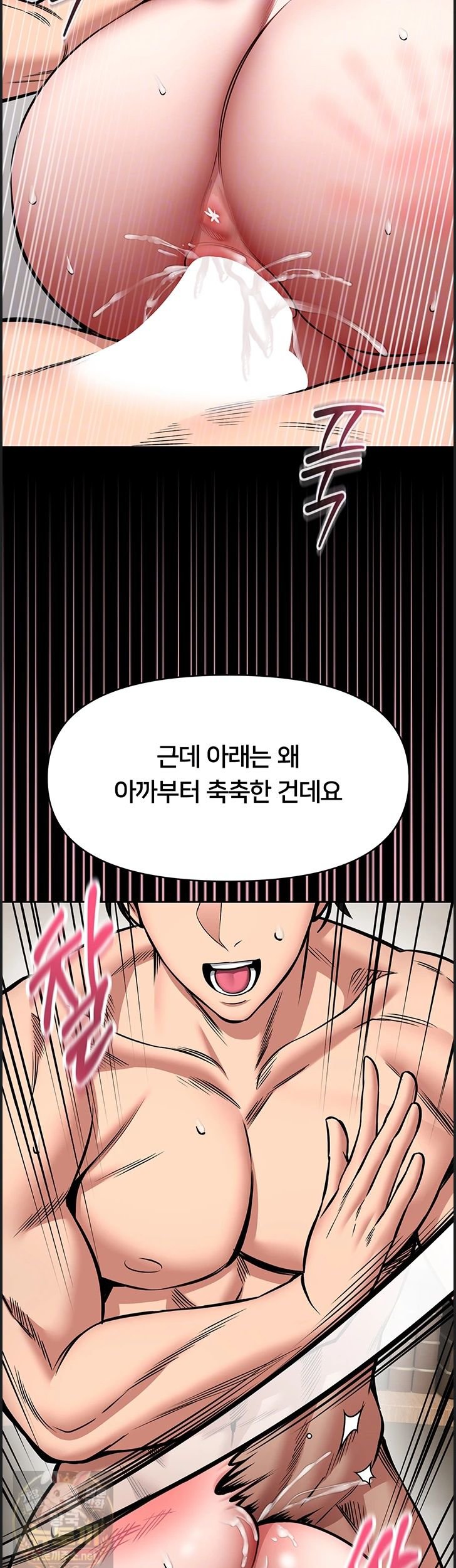i-will-teach-you-self-defense-raw-chap-33-8