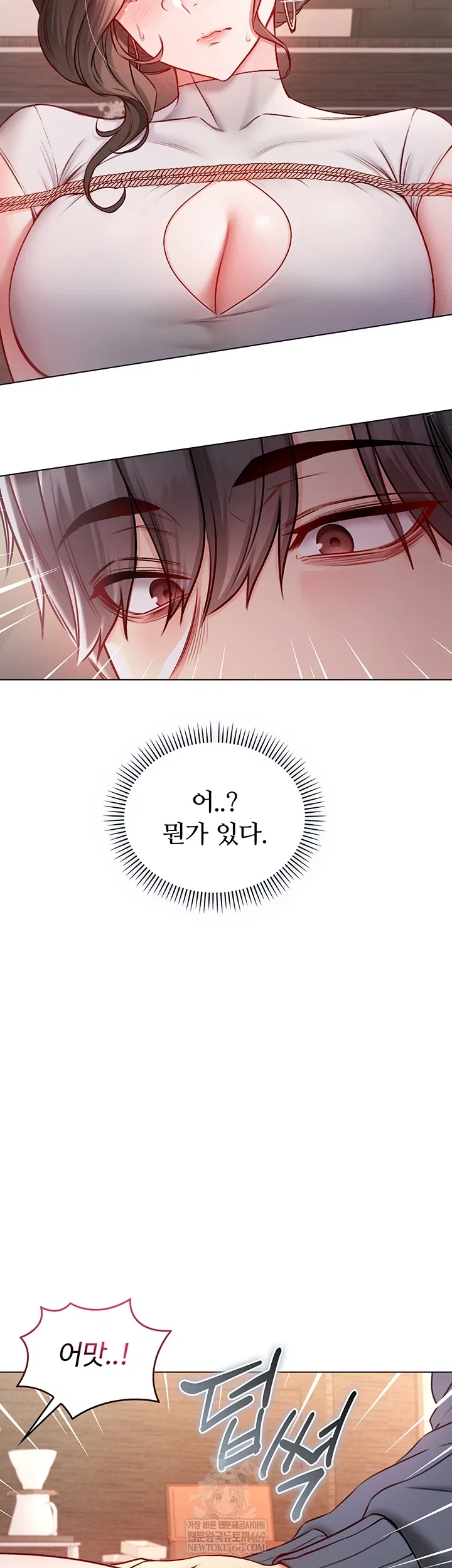 i-am-a-vampire-raw-chap-18-18
