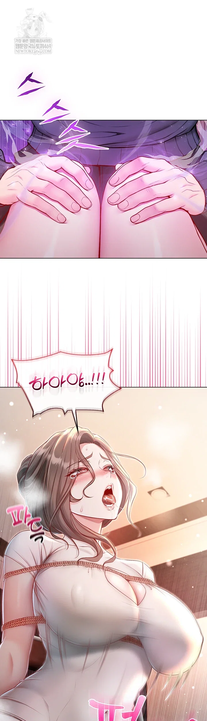i-am-a-vampire-raw-chap-18-22