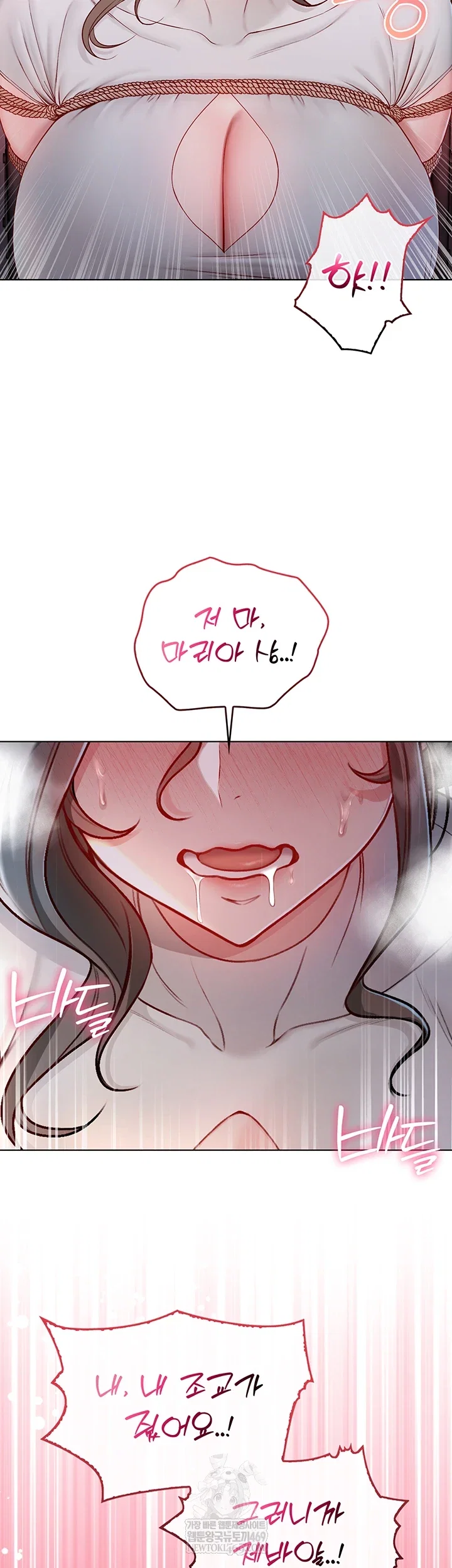 i-am-a-vampire-raw-chap-18-38