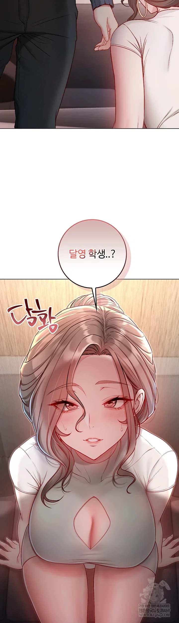 i-am-a-vampire-raw-chap-18-3