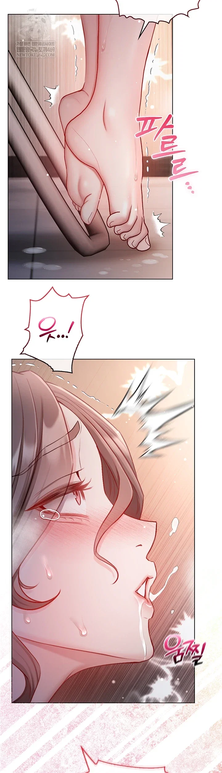 i-am-a-vampire-raw-chap-18-43