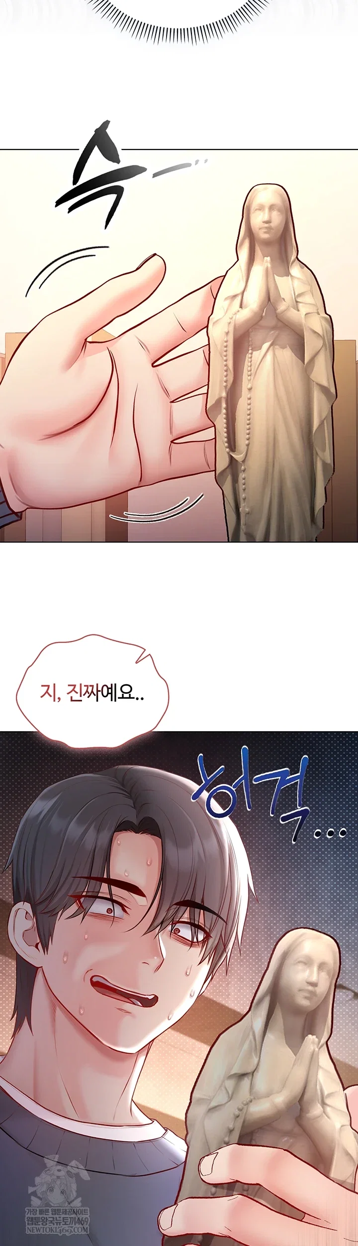i-am-a-vampire-raw-chap-18-50