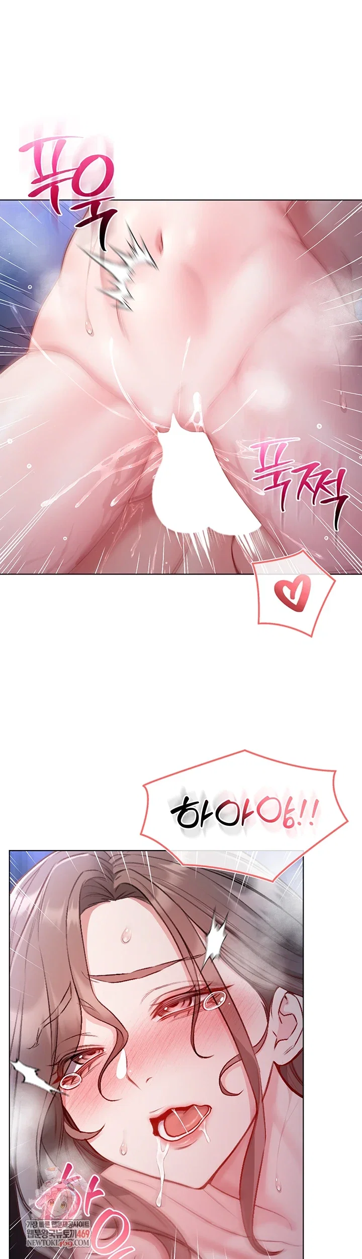 i-am-a-vampire-raw-chap-22-0