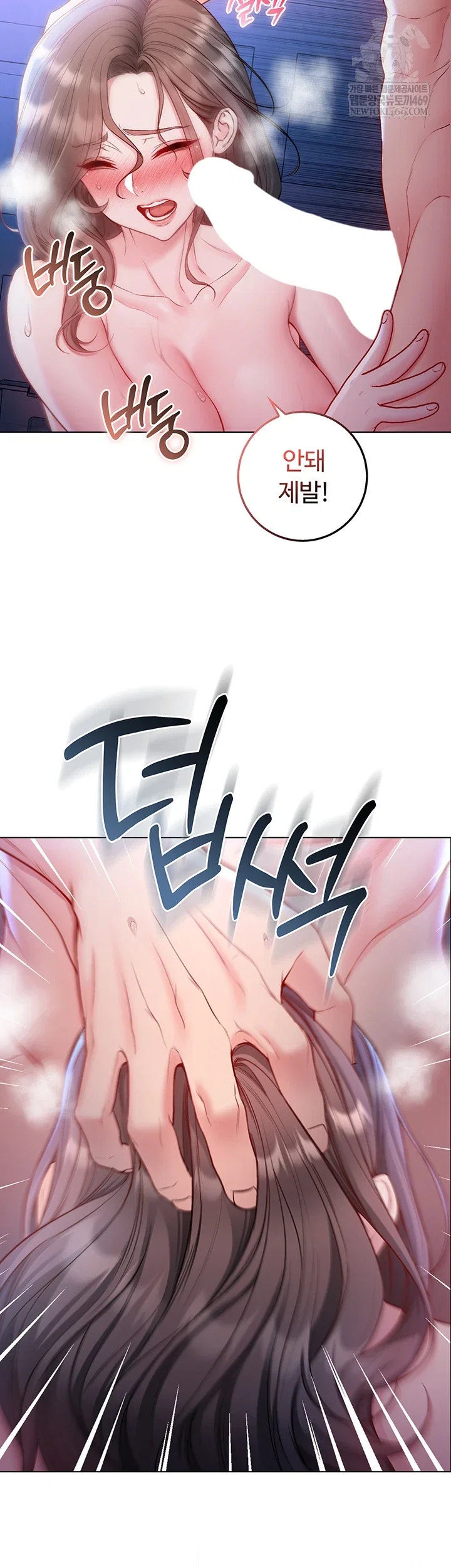 i-am-a-vampire-raw-chap-22-12