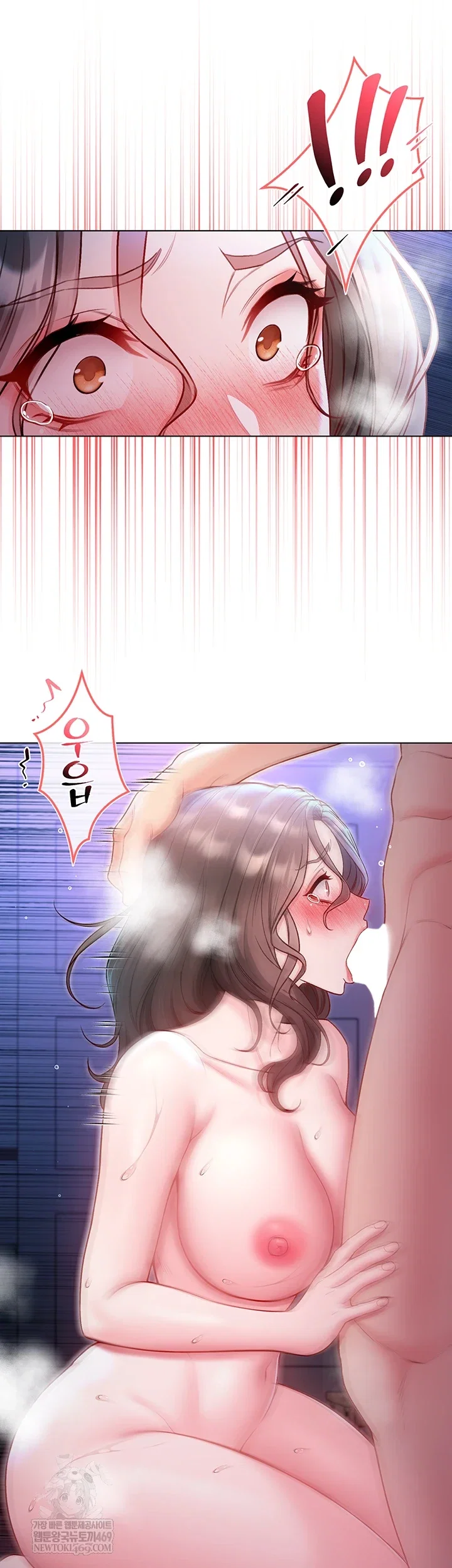 i-am-a-vampire-raw-chap-22-13