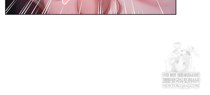 i-am-a-vampire-raw-chap-22-1