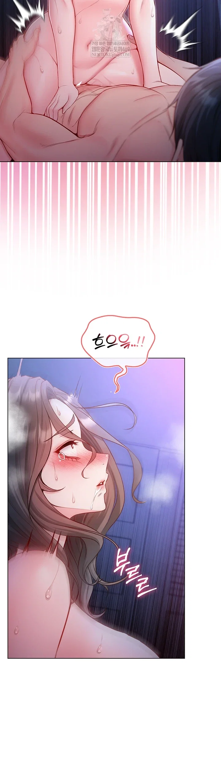 i-am-a-vampire-raw-chap-22-23