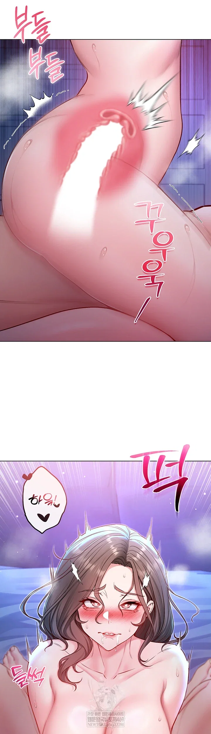 i-am-a-vampire-raw-chap-22-24