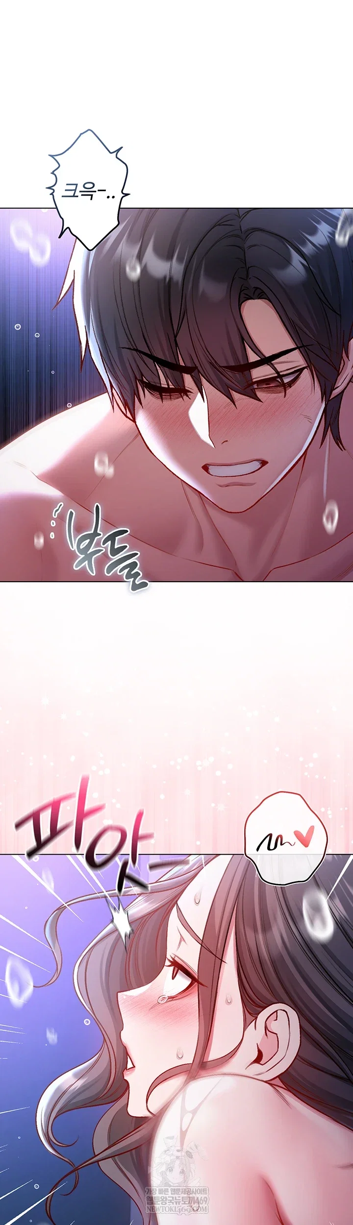 i-am-a-vampire-raw-chap-22-2