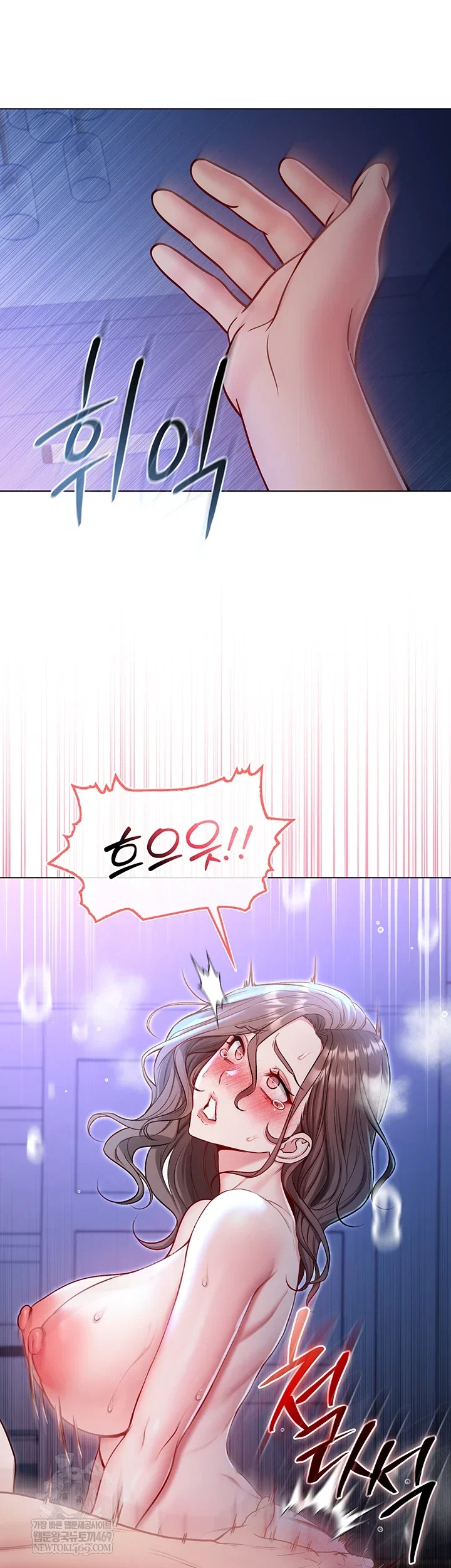 i-am-a-vampire-raw-chap-22-54
