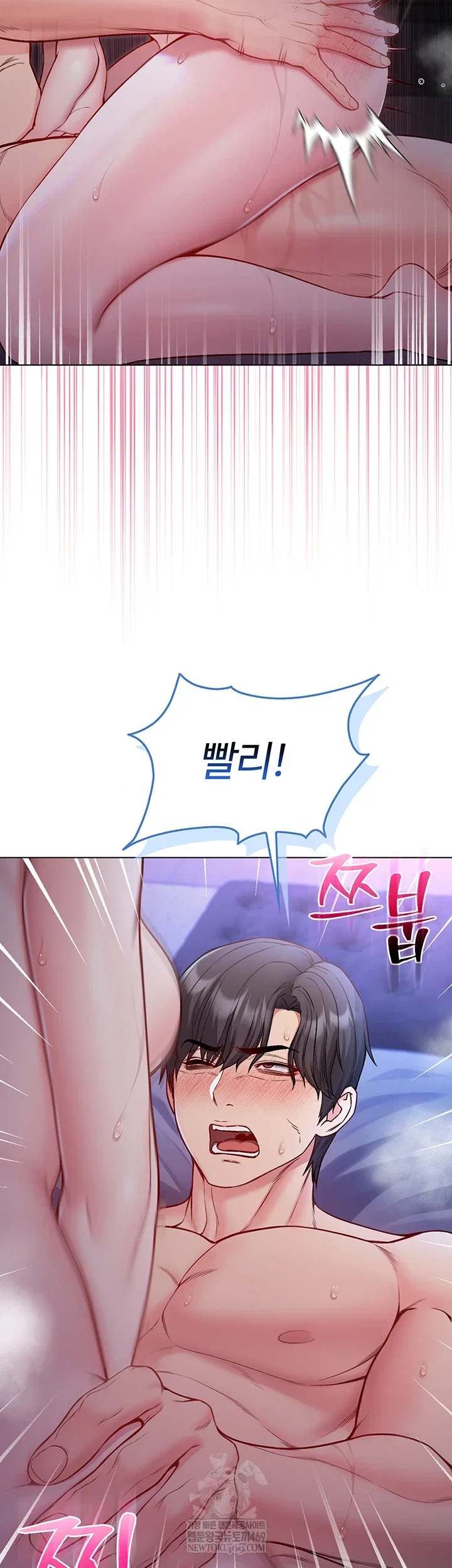 i-am-a-vampire-raw-chap-22-55