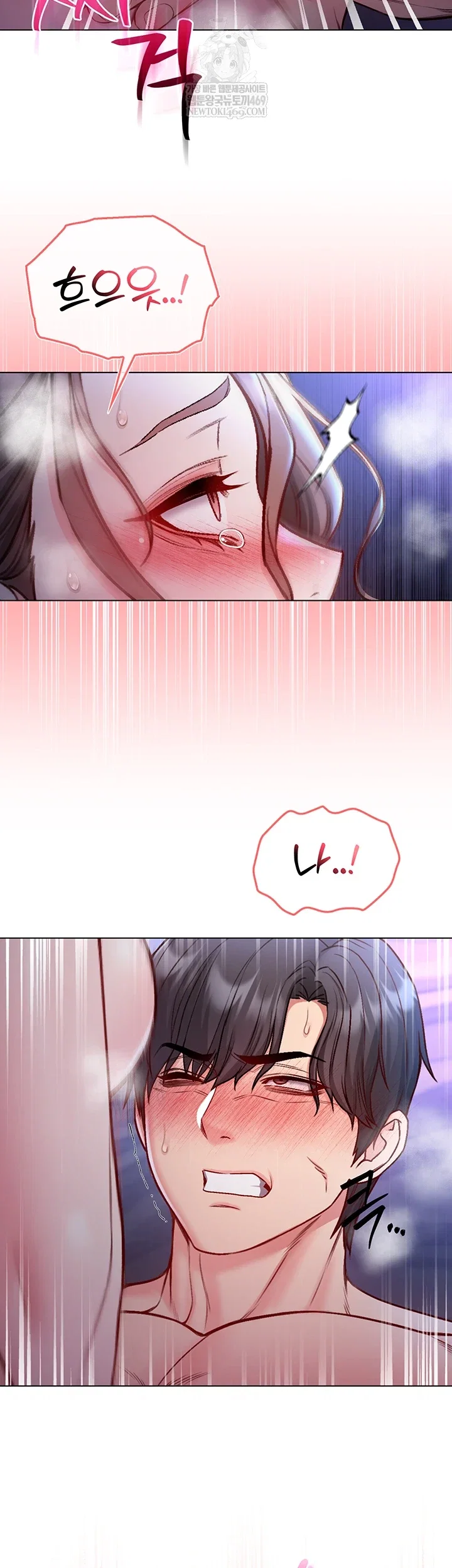 i-am-a-vampire-raw-chap-22-56