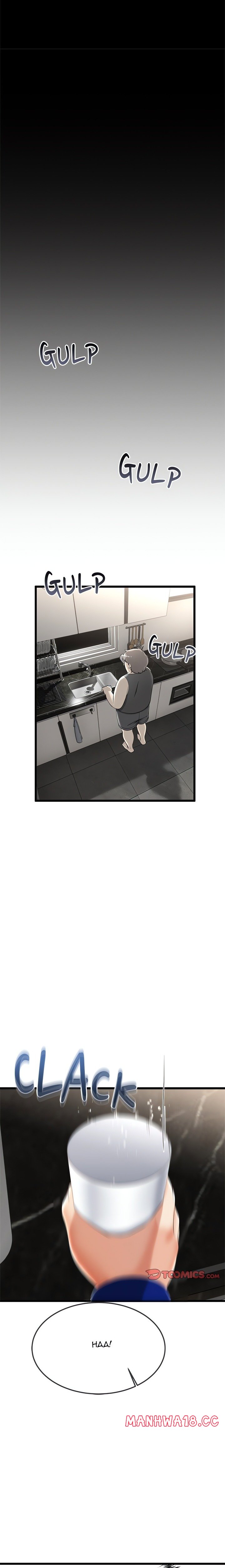 family-again-uncensored-chap-11-7