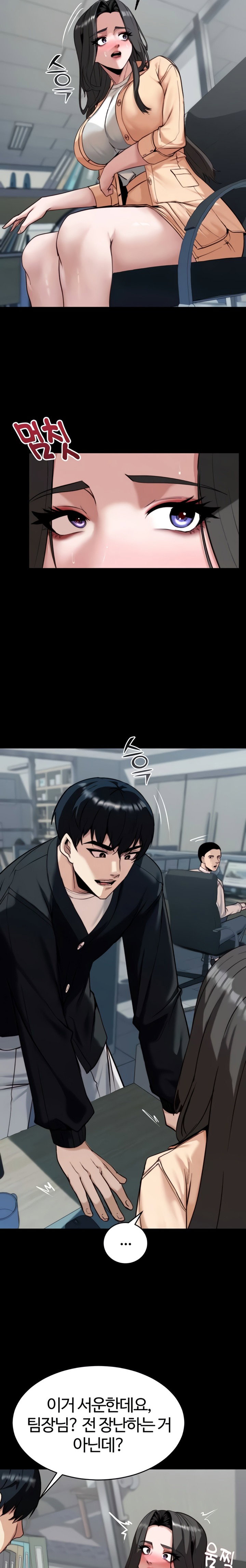 pull-yourself-together-team-leader-raw-chap-8-10