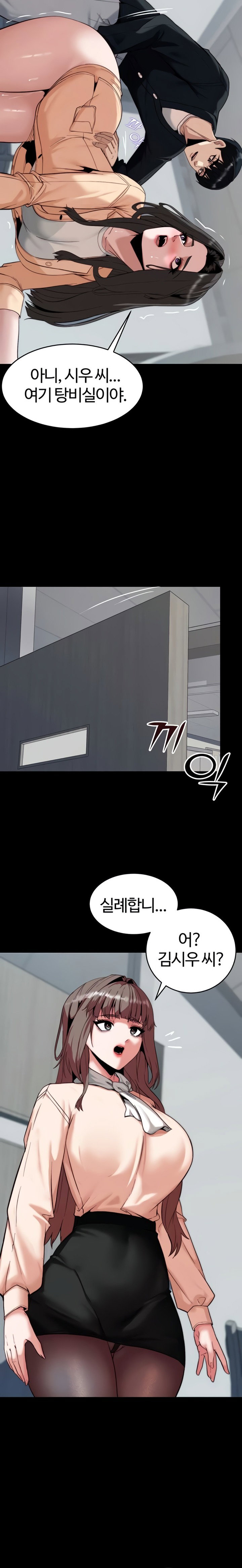 pull-yourself-together-team-leader-raw-chap-8-20