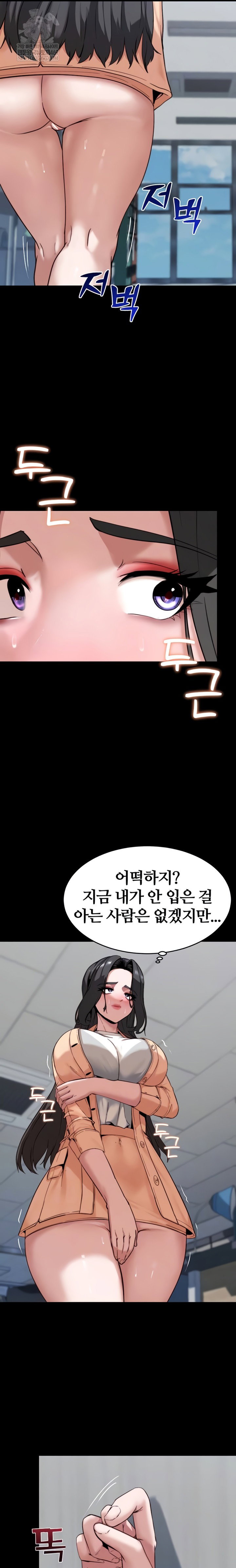 pull-yourself-together-team-leader-raw-chap-8-3