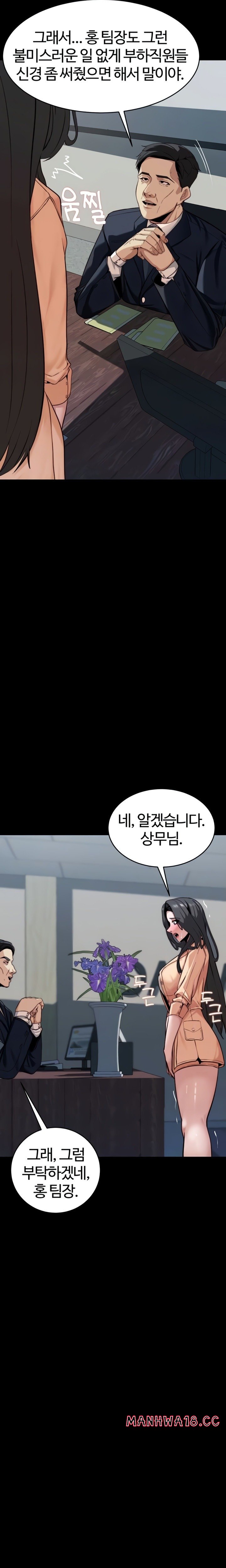 pull-yourself-together-team-leader-raw-chap-8-6