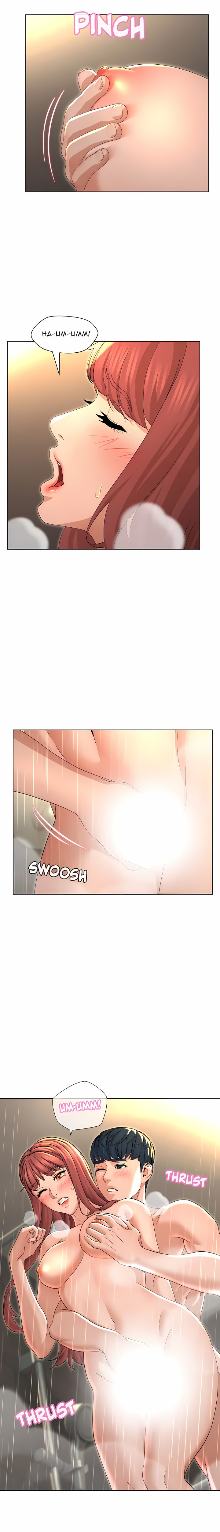 their-forbidden-love-chap-19-12