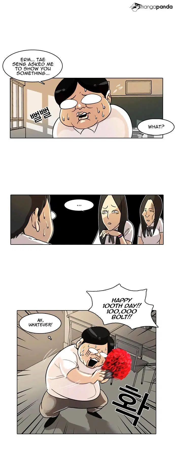 lookism-chap-1-20