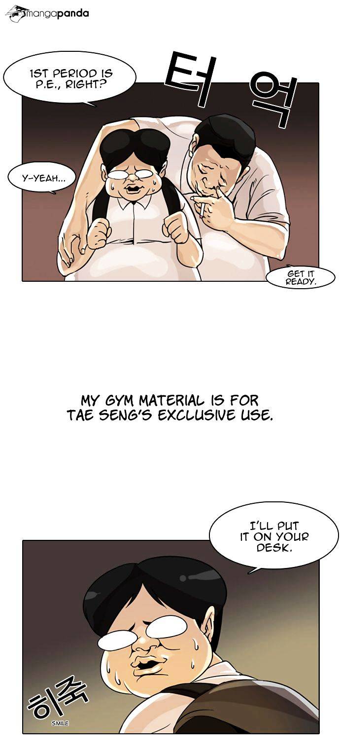 lookism-chap-1-41