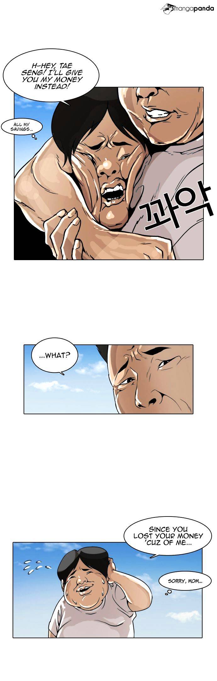 lookism-chap-1-57