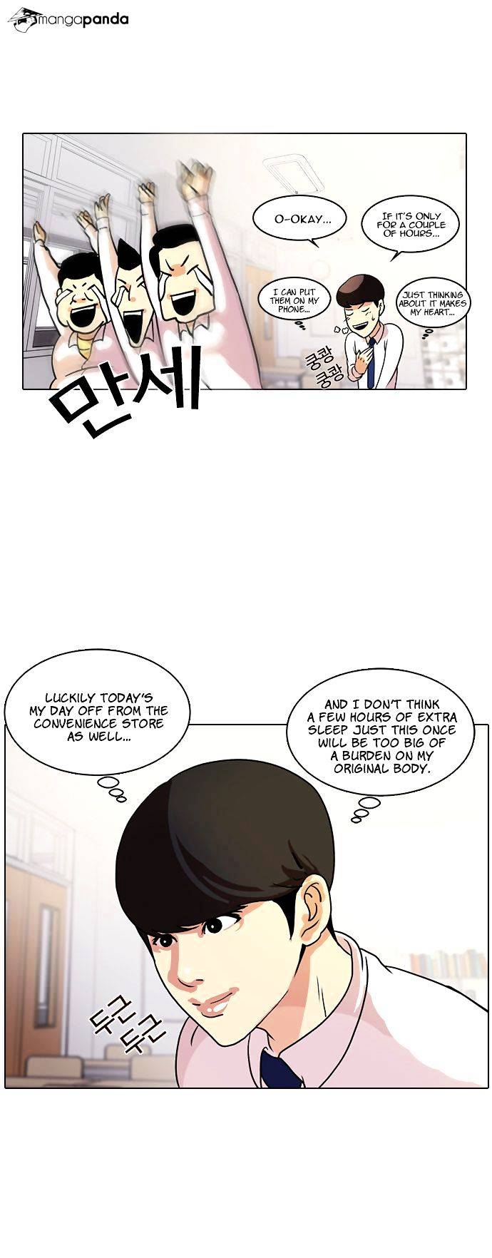 lookism-chap-10-20
