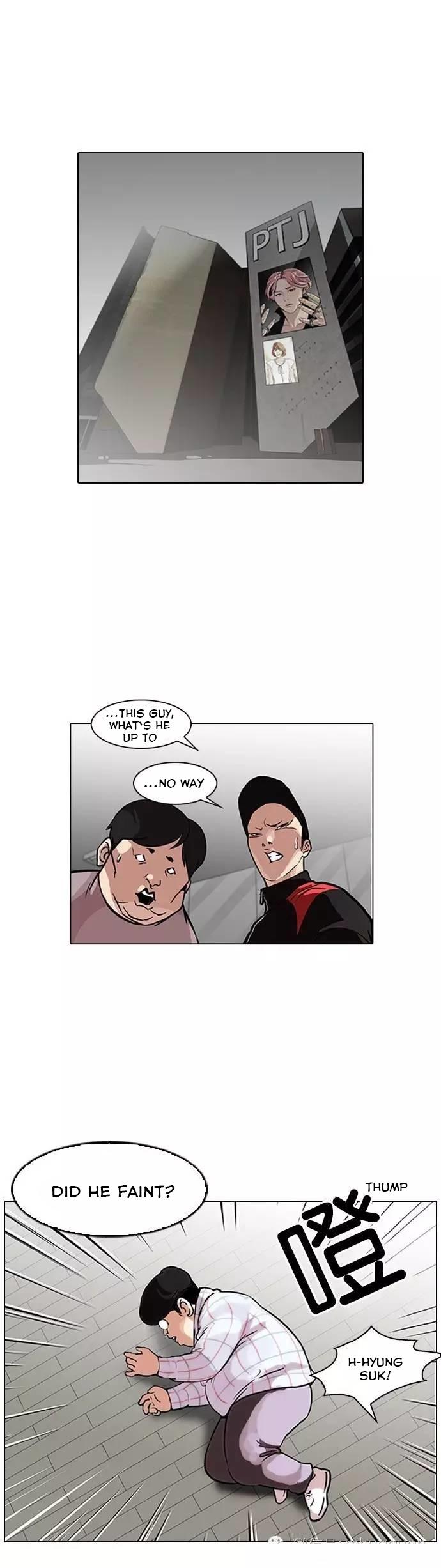 lookism-chap-104-0