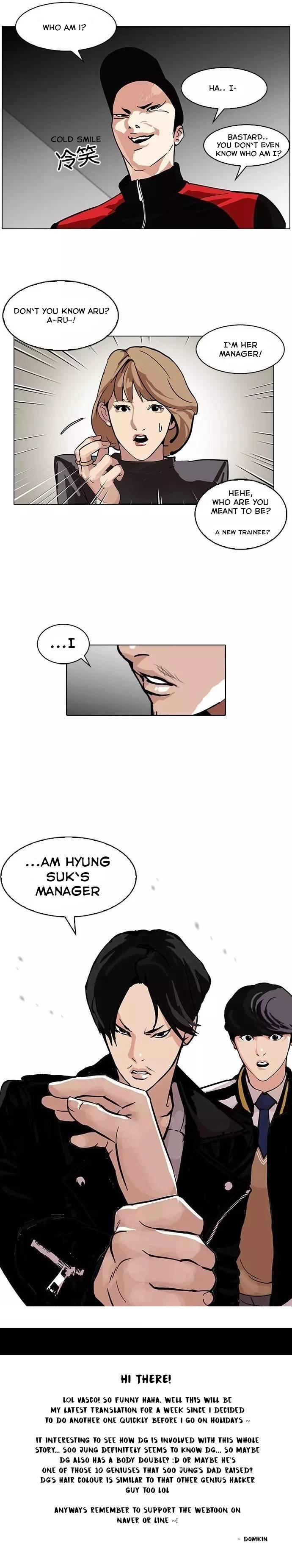 lookism-chap-104-11