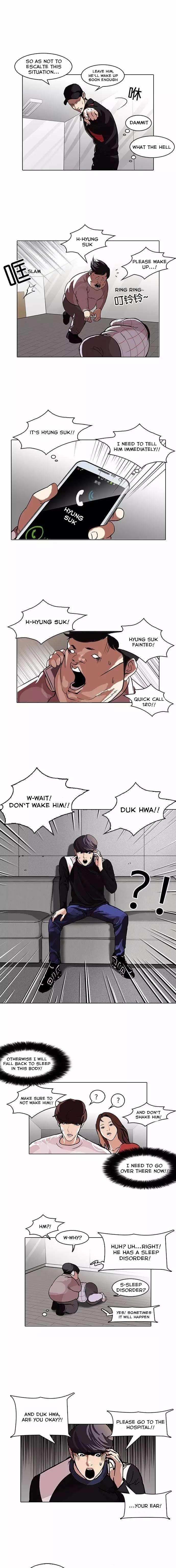 lookism-chap-104-1