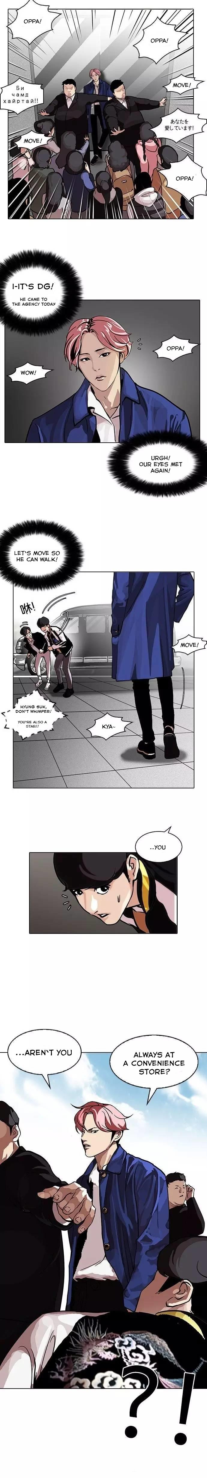 lookism-chap-104-6