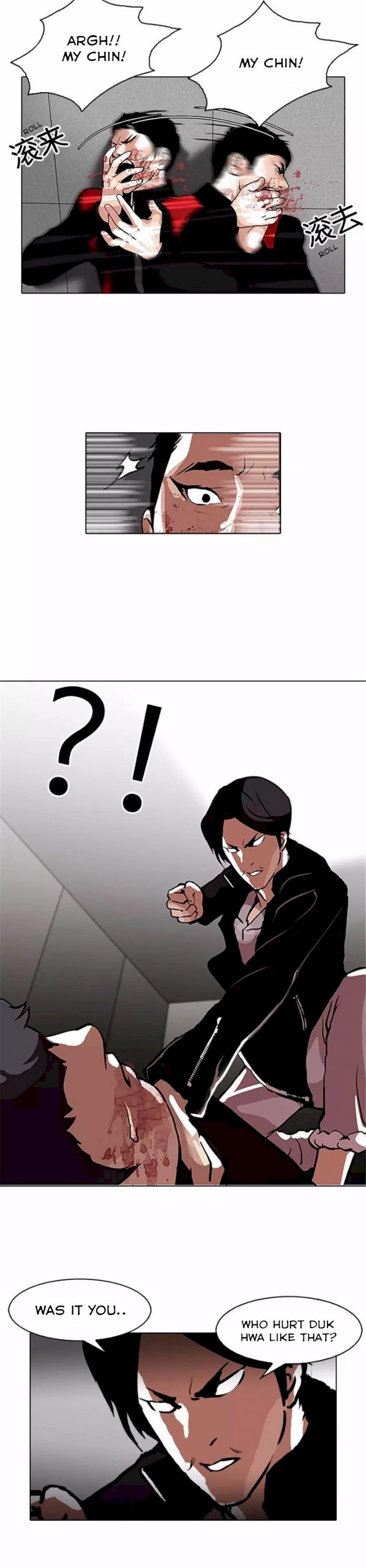 lookism-chap-105-8