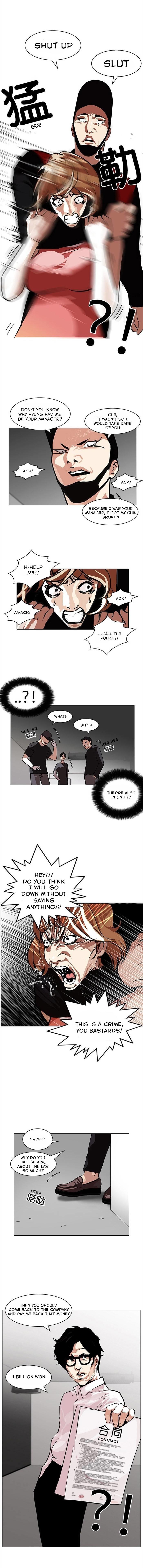 lookism-chap-106-11