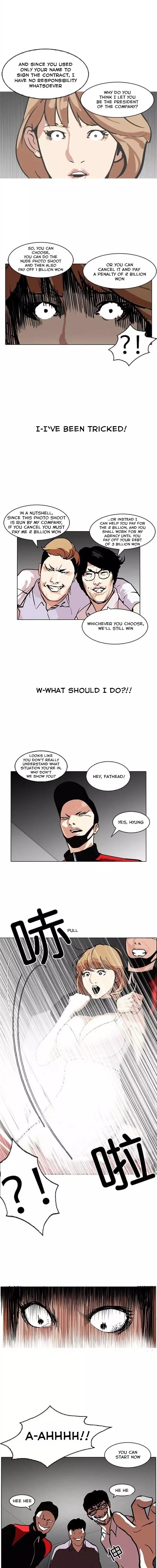 lookism-chap-106-13