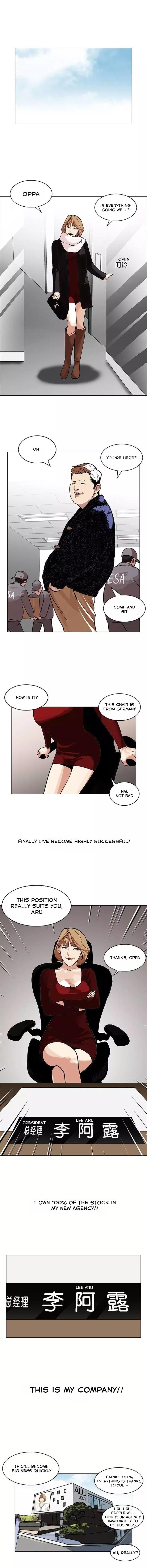 lookism-chap-106-1