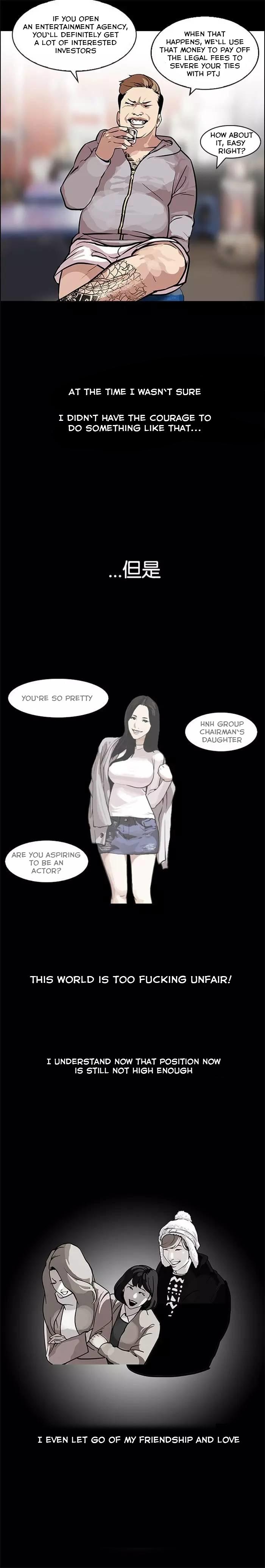 lookism-chap-106-3