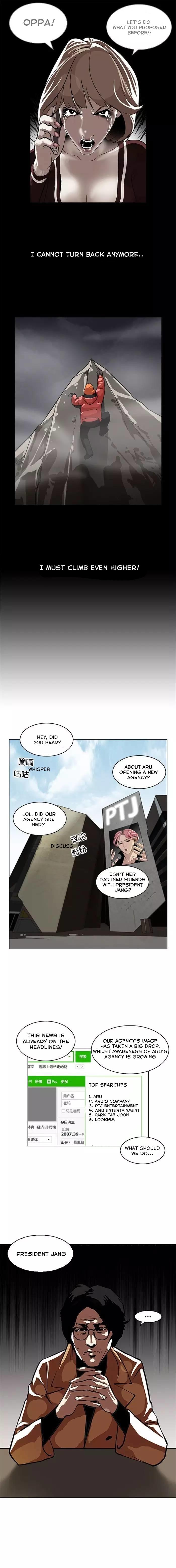 lookism-chap-106-4