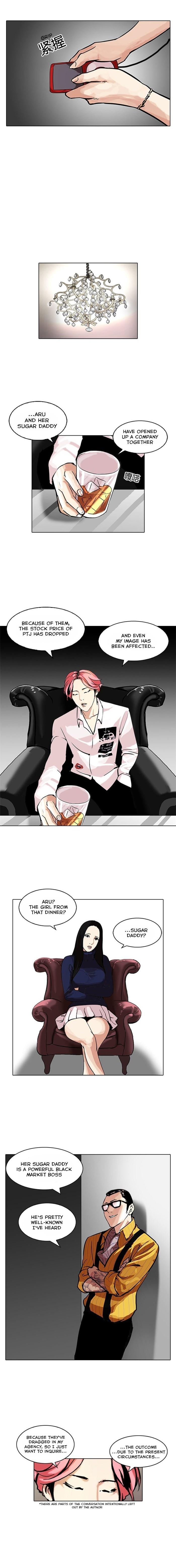 lookism-chap-106-6