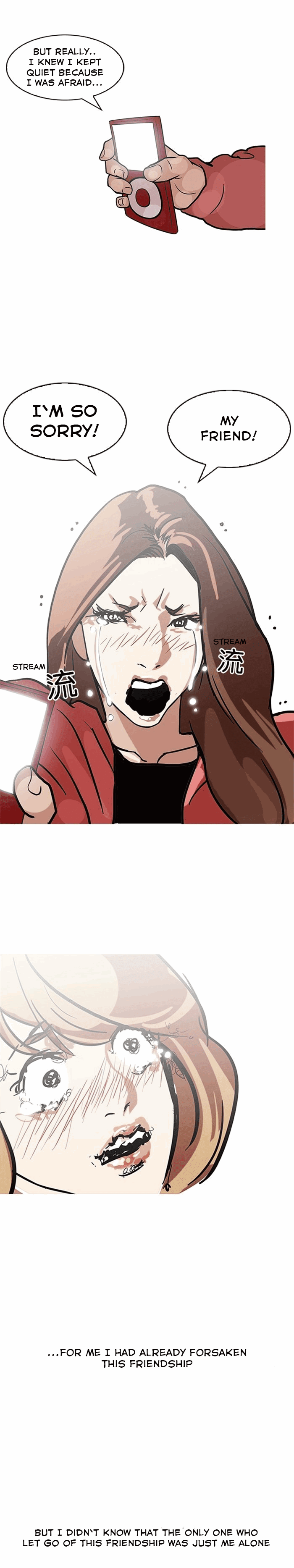 lookism-chap-107-17