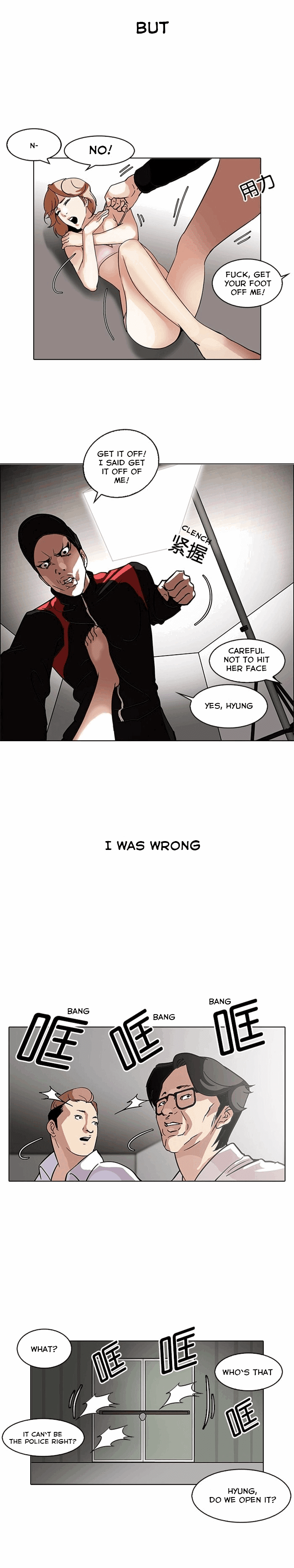 lookism-chap-107-5